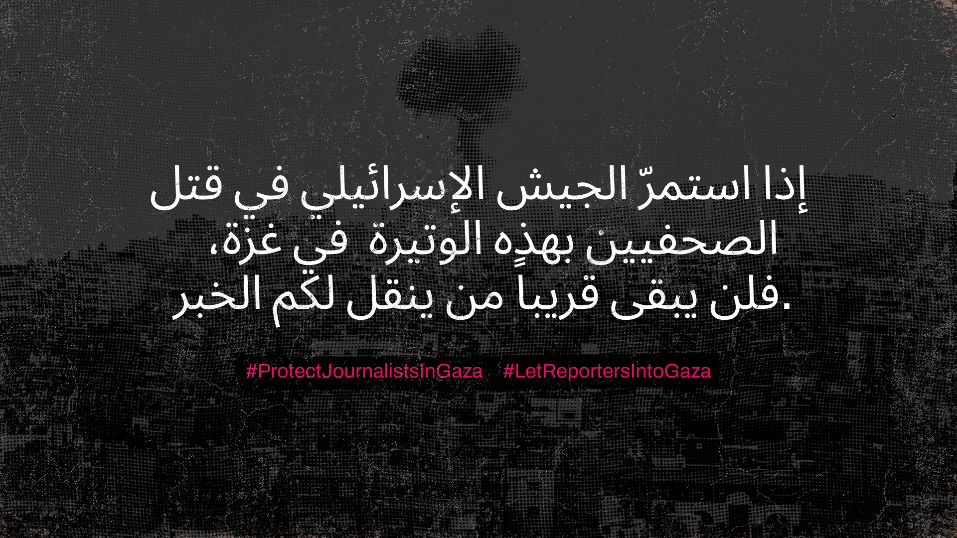 Inkyfada black screen Image