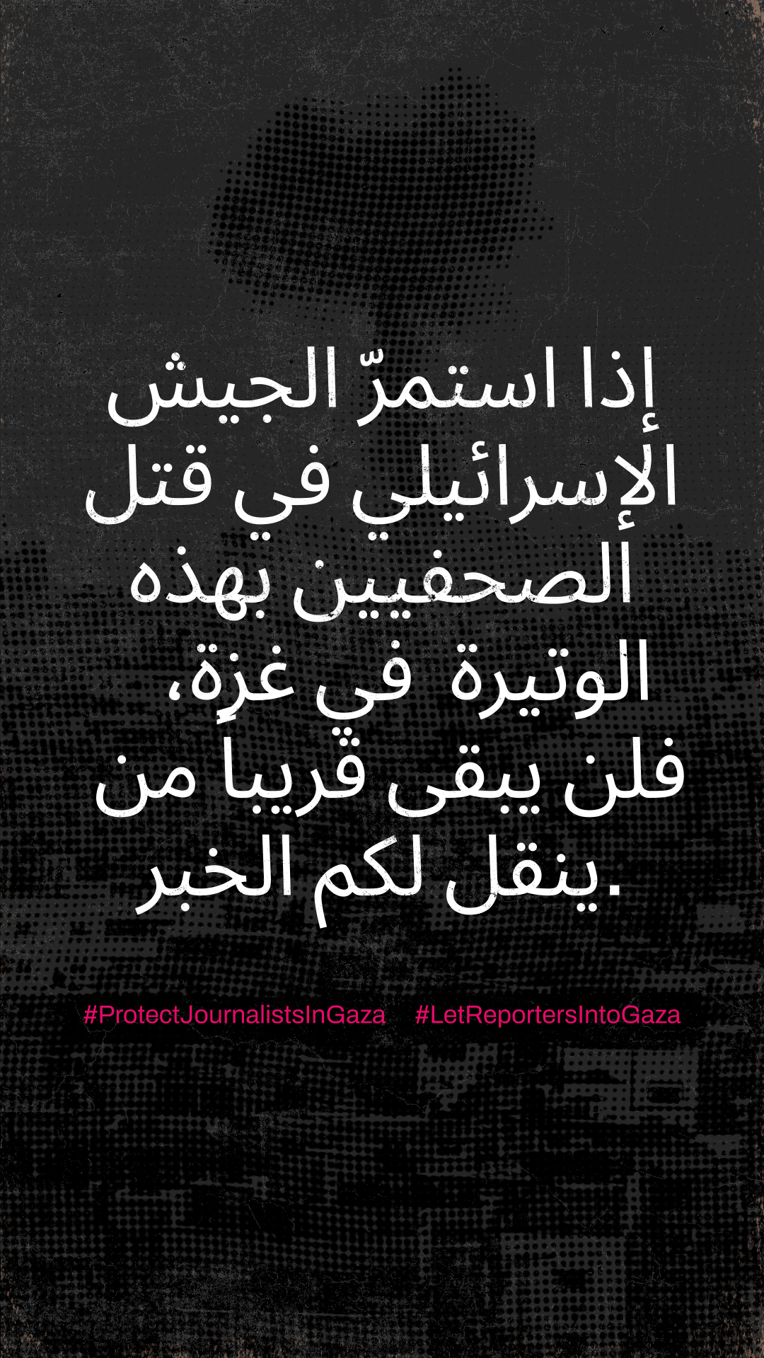 Inkyfada black screen Image