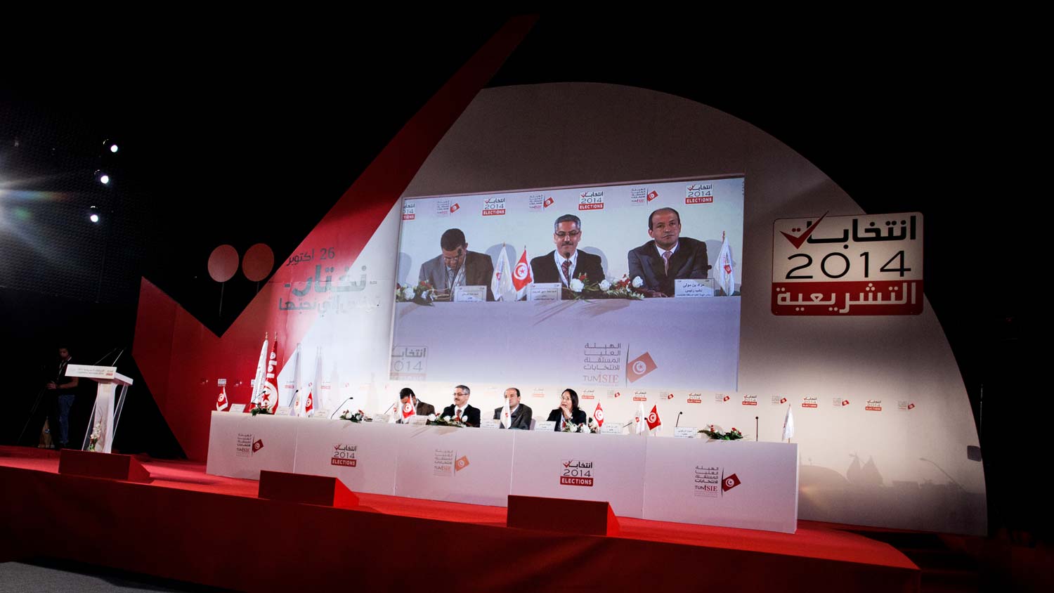 26102014-legislatives-26-sarsar-conference-13h-participation-mi-journee-inkyfada