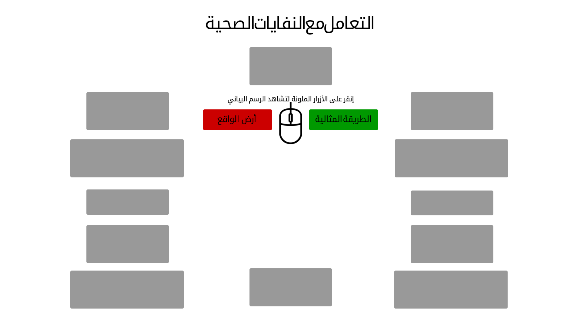 circuits-background