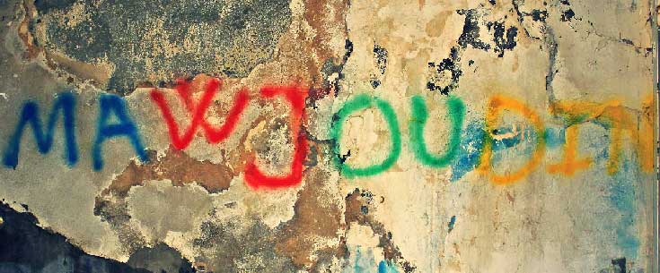 roits-lgbt-debat-tunisie-tag-home-card-inkyfada