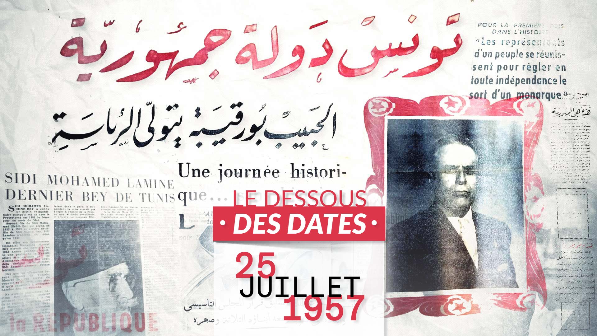 Le Dessous des Dates 25 juillet 1957. Du Beylicat à la République