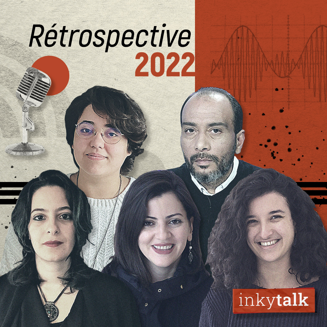 Inkyfada Podcast