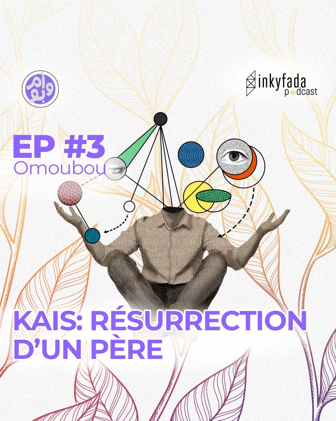 Inkyfada Podcast