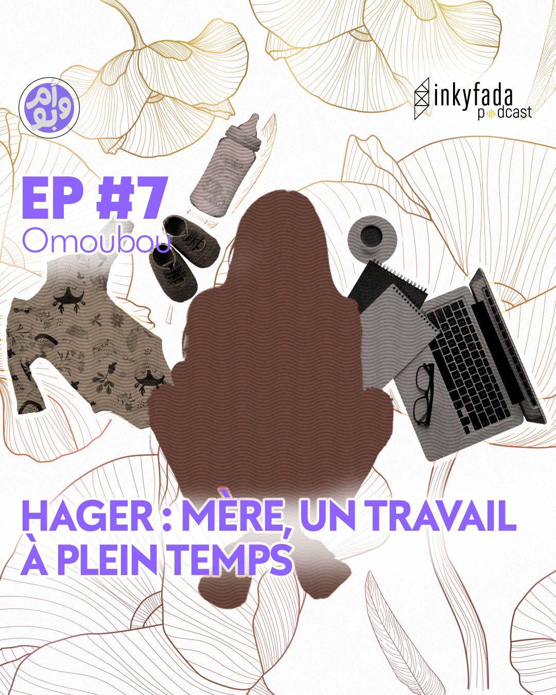 Inkyfada Podcast