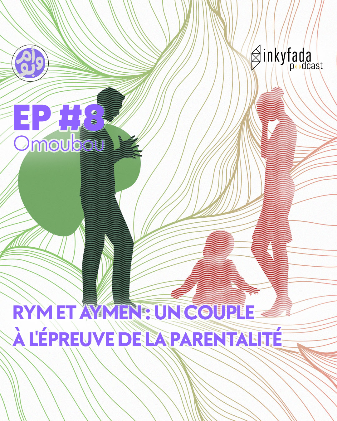 Inkyfada Podcast
