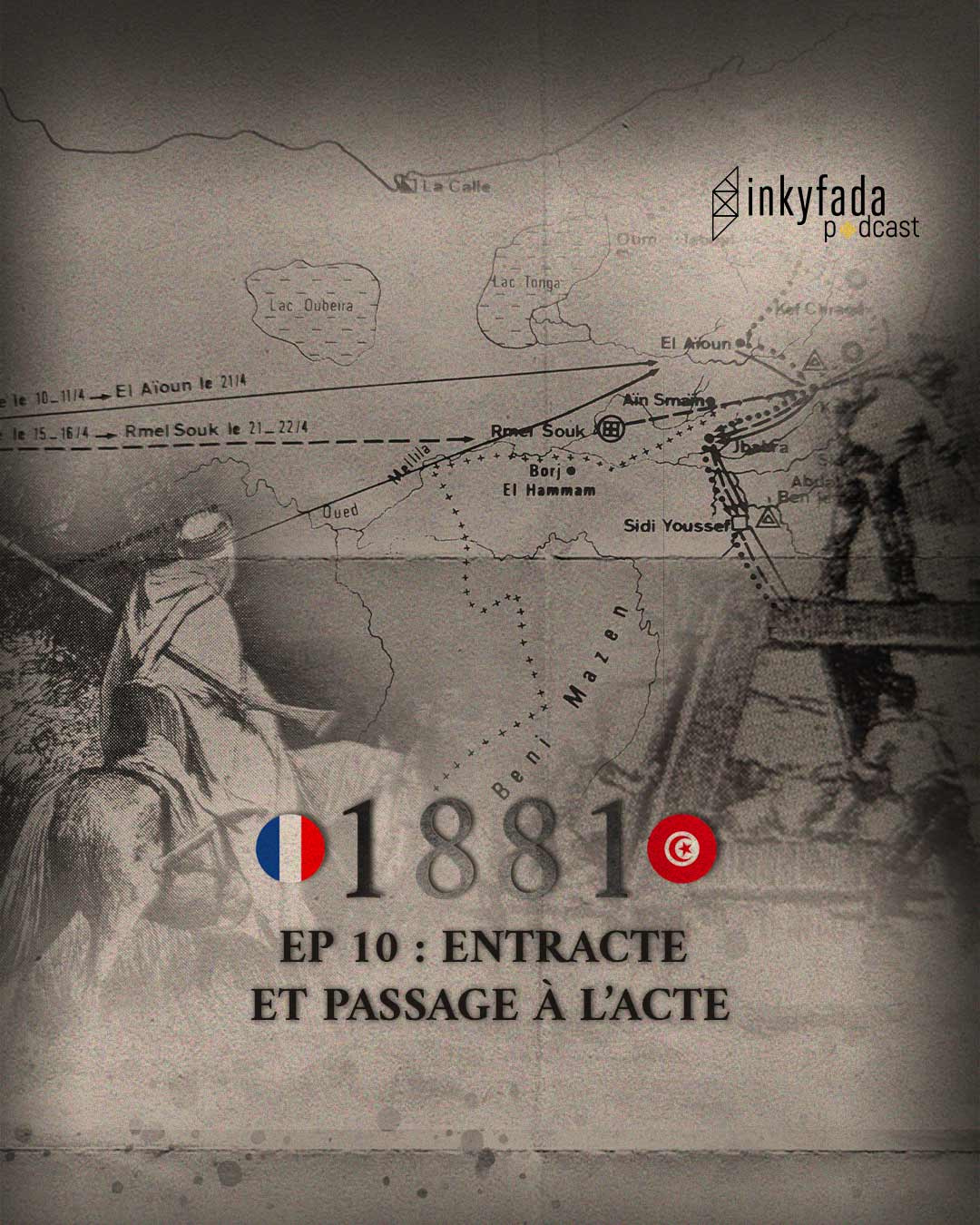 Podcast : Tunisie - France, 1881 - Episode 10 : Entracte Et passage à l’acte | بودكاست : تونس - فرنسا، 1881 - الحلقة 10 : مراجع وردود واجتياز الحدود